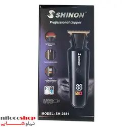 ماشین اصلاح شینون مدل SH-2581