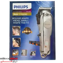 ماشین اصلاح فیلیپس مدل PH-2024