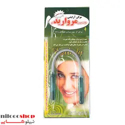 موکن 1 فنر مروارید