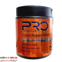 ماسک مو استم سل پرو مخصوص موهای رنگ و هایلایت شده حجم 500 میلی لیتر