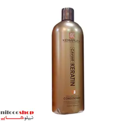 پک کراتین کراپلکس خاویار حجم 1000 میلی لیتر