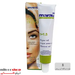 رنگ ابرو مارال شماره 8 حجم 15 میلی لیتر