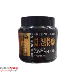 ماسک مو آرگان فورمس حجم 475 میلی لیتر