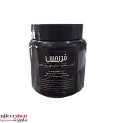 ماسک مو آرگان فورمس حجم 475 میلی لیتر