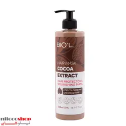 ماسک مو تغذیه کننده کاکائو بیول حجم 500 میلی لیتر