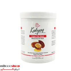 ماسک موی کالیون مدل روغن آرگان حجم 750 میلی لیتر