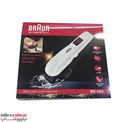 ماشین اصلاح موی سر و صورت براون مدل BR-503