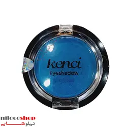 سایه چشم کنسی شماره 520 حجم 4 گرم