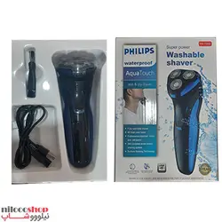 ماشین اصلاح فیلیپس مدل PH-7340