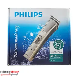 ماشین اصلاح فیلیپس مدل QT1011