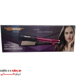 اتو مو لیمکس مدل max-9631