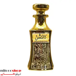 عطر کالکشن اورجینال