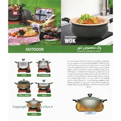 سرویس خوراک پز 8 پارچه اریکا | نیلوکس؛ تجربه ای لوکس