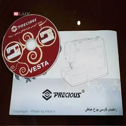 چرخ خیاطی پریشس مدل ۲۰۲۰