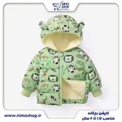 کاپشن پشم شیشه پسرانه طرح حیوانات