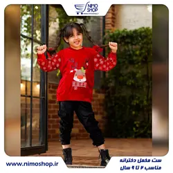 بلوز شلوار مخمل دخترانه مدل گوزن مناسب یلدا