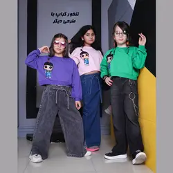 کراپ آستین بلند دخترانه