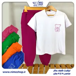 تیشرت و شلوار جاگر اسپرت