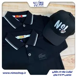 تیشرت یقه دار مشکی پسرانه