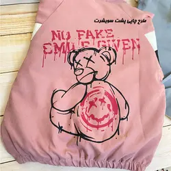 سه تیکه اسپرت پسرانه دخترانه