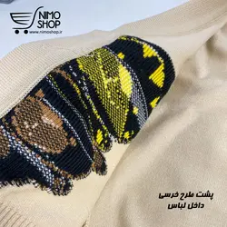 ژاکت گپ پسرانه مدل تیگر و خرسی