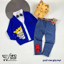 ژاکت گپ پسرانه مدل تیگر و خرسی