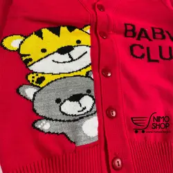 ژاکت گپ پسرانه مدل تیگر و خرسی