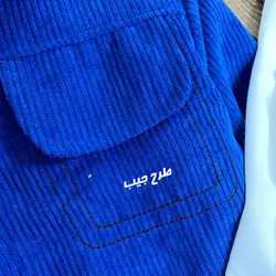 سه تیکه فانتزی بچه گانه (کت شلوار و بلوز)