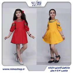 سارافون دخترانه سرخپوستی گلدوزی شده
