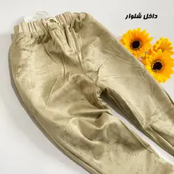شلوار کتان داخل خز گرم بچه گانه