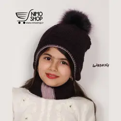 کلاه گوش گیر بافت با رینگ گردنی بچه گانه پوم دار