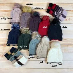 کلاه گوش گیر بافت با رینگ گردنی بچه گانه پوم دار
