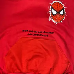 هودی شلوار مدل مرد عنکبوتی