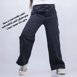 شلوار لی بگ رنج نوجوان قد93