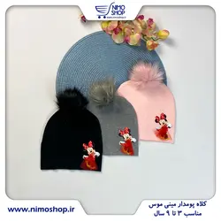 کلاه نخی دخترانه مدل مینی موس