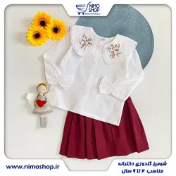 شومیز یقه ب ب گلدوزی دخترانه