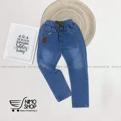 شلوار لی کمر کش پسرانه