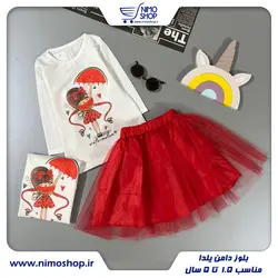 بلوز دامن یلدایی دخترانه