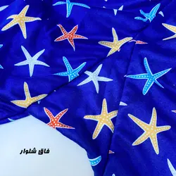 ست بلوز شلوار تو خز طرح ستاره