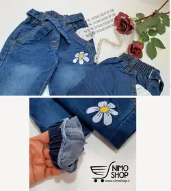 شلوار لی کمر کش دخترانه بابونه | NIMOshop