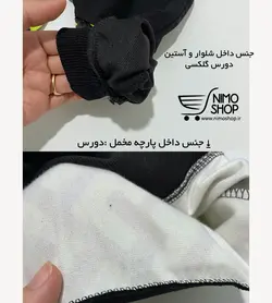 بلوز شلوار مخمل پسرانه مدل Stay Strong | NIMOshop