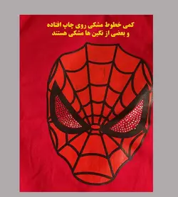 تیشرت و شلوارک مدل مرد عنکبوتی | NIMOshop