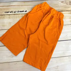 ست فانتزی بچه گانه مدل تیگر