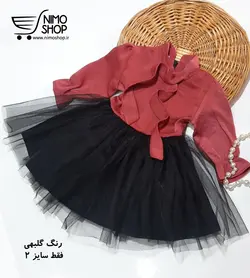 پیراهن شیک دخترانه عیدانه مدل ترگل | NIMOshop