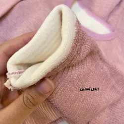 ست بلوز شلوار تو خز دخترانه طرح بافت