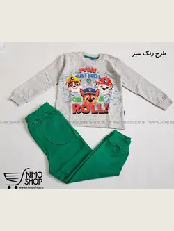 بلوز شلوار پسرانه مدل سگ های نگهبان شگفت انگیز | NIMOshop