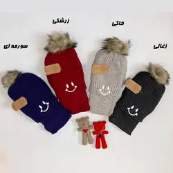 کلاه شالگردن بافت پسرانه دخترانه مدل لبخند