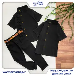 سه تیکه مشکی محرمی