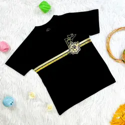 تیشرت محرمی پسرانه مدل علمدار