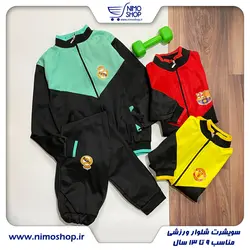 سویشرت شلوار ورزشی